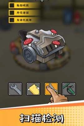 二手车模拟器安卓版下载