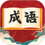 乐趣猜答题 V1.1.0