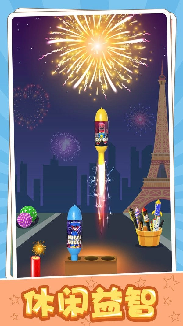 魔法师的试炼正版下载