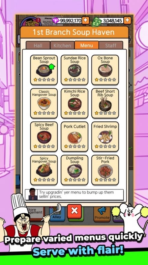 巷弄食堂大亨游戏安装包下载