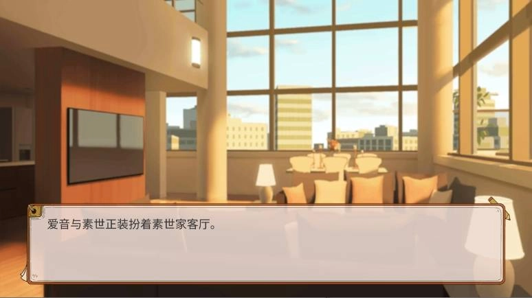 樱与栗伴旅-图2