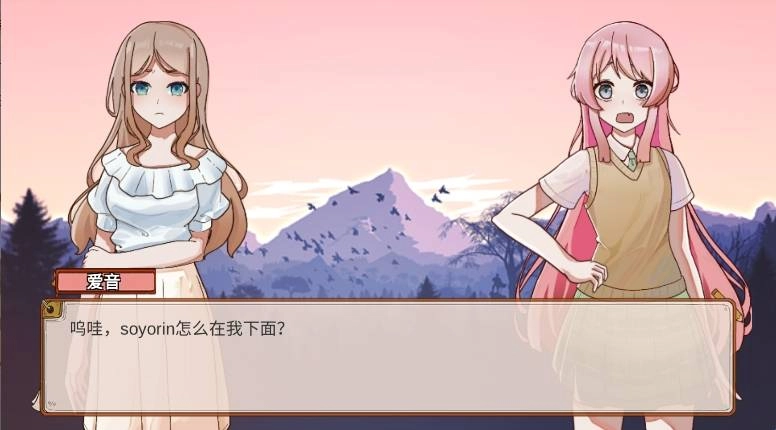 樱与栗伴旅-图3