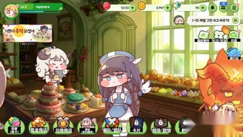 穿越异世界恶作剧游戏下载