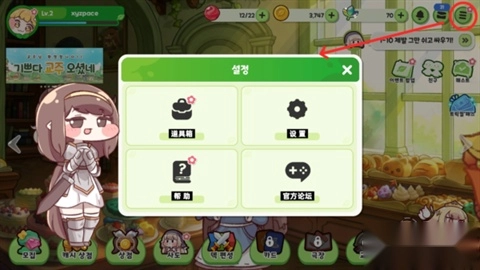 穿越异世界恶作剧游戏下载