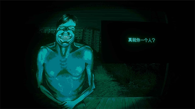 寻找伪人正式版截图2