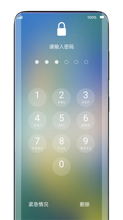 灵动锁屏安卓版图2