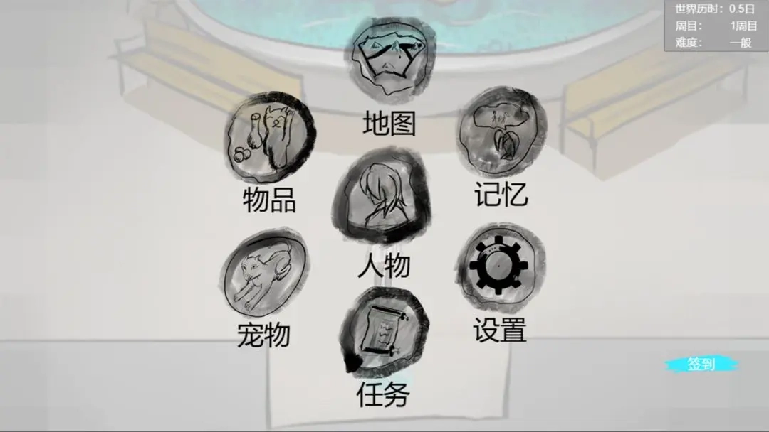 静夜之末影传说(2)