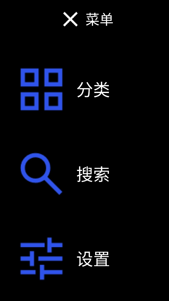 微思应用商店最新版截图4