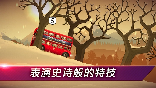 自由赛车安卓免费版图1