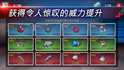 自由赛车安卓免费版图2