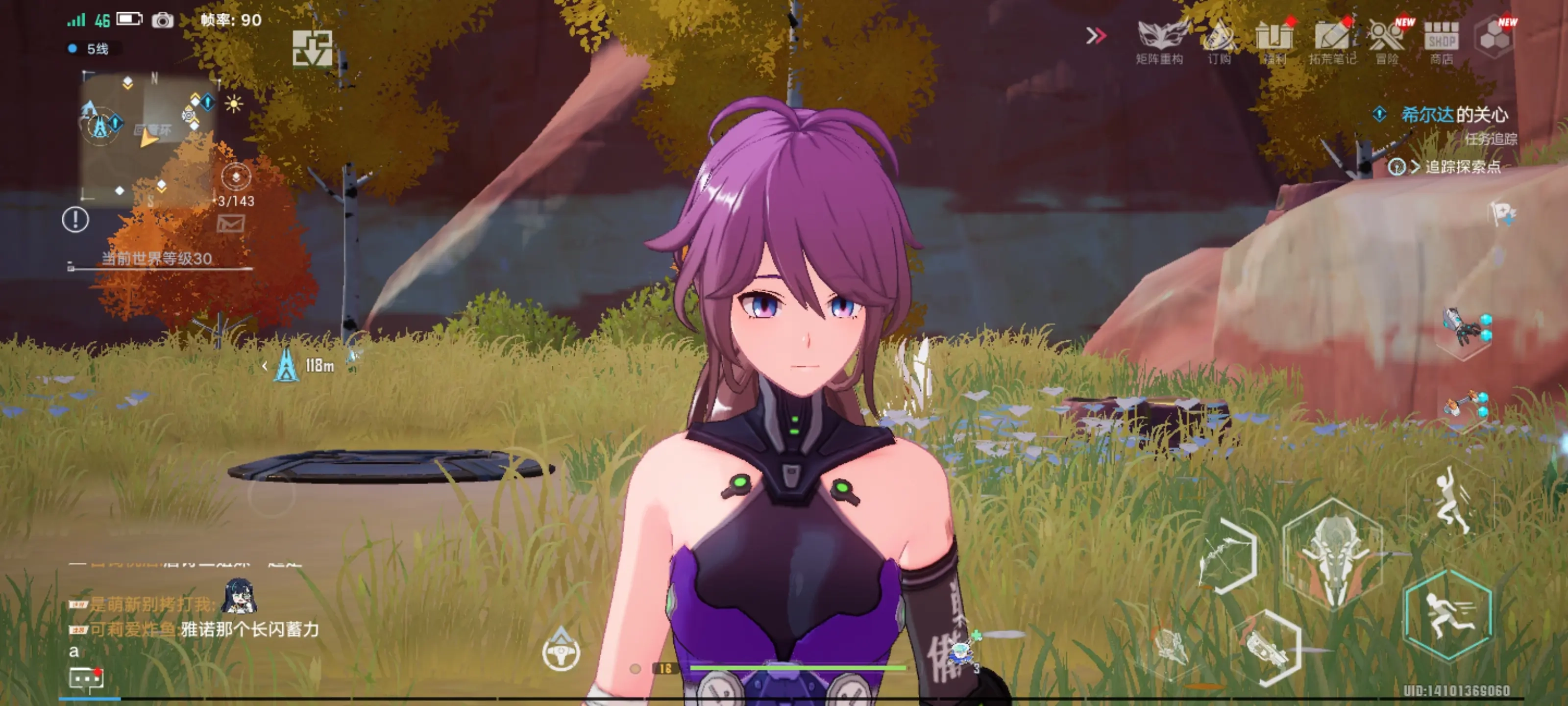 幻塔正式版下載