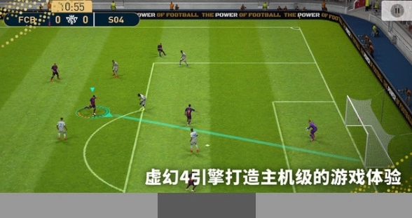 实况足球2026游戏无广告版