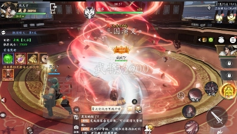 笑梦江山完整版下载