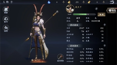 笑梦江山完整版下载