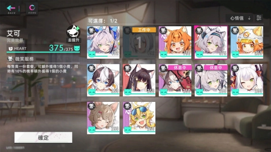 猫之城国际服