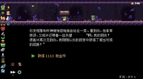 哥布林弹球完整版下载