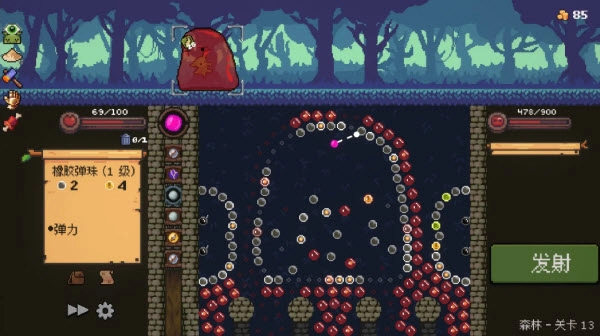 哥布林弹球完整版下载