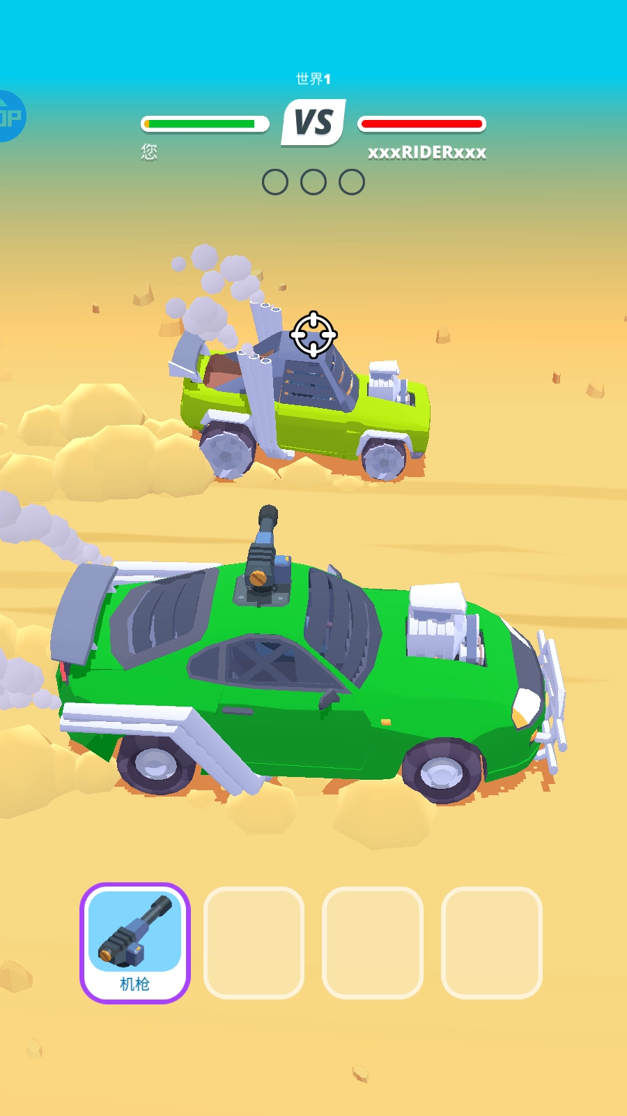 沙漠骑手官方最新版图3