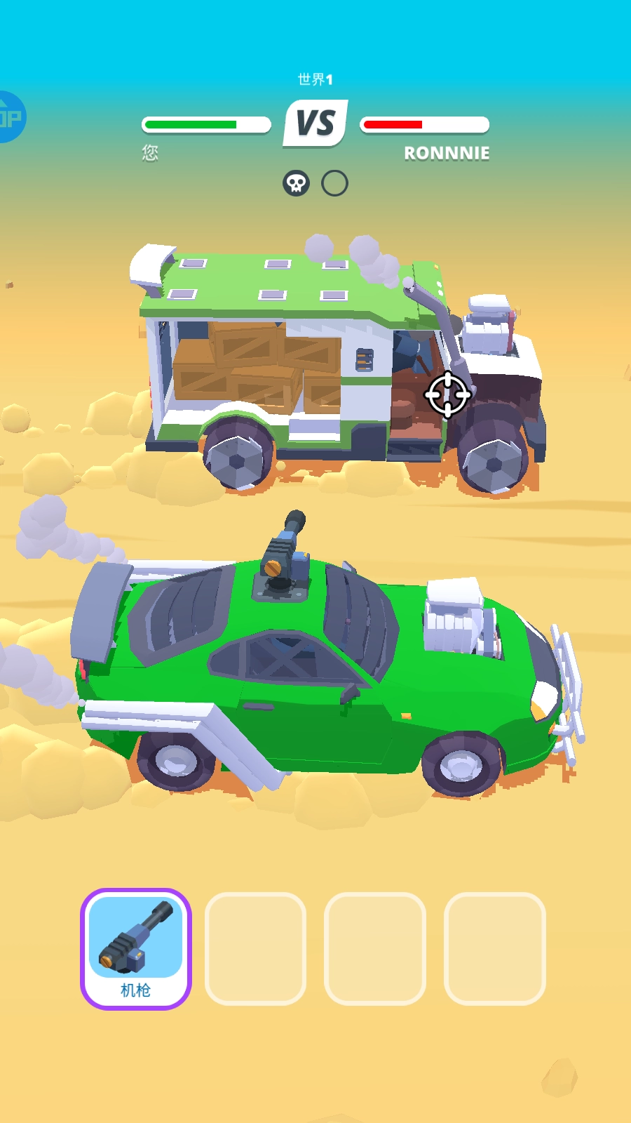 沙漠骑手官方最新版图5