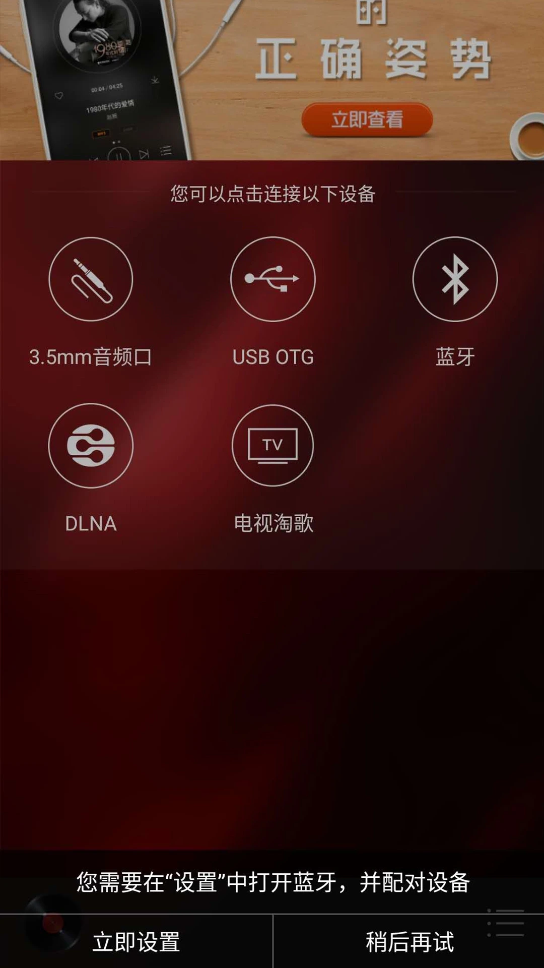 hifi音乐专业版app