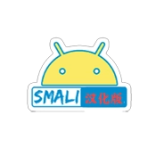 Smali Helper软件 V5.13