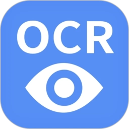 迅捷文字识别手机版