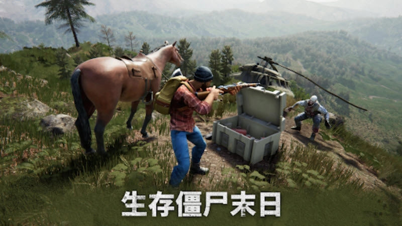 僵尸生存模拟器菜单版(1)