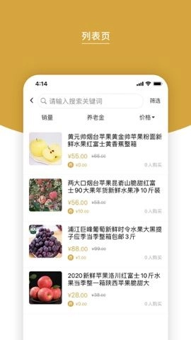 米粒商城3