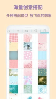 动漫卡通头像制作图3