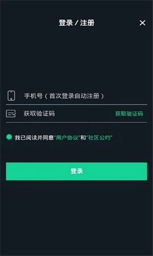 可乐视频通用版图4