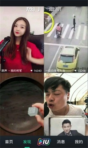 可乐视频通用版图2