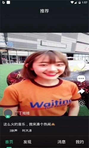 可乐视频通用版图3