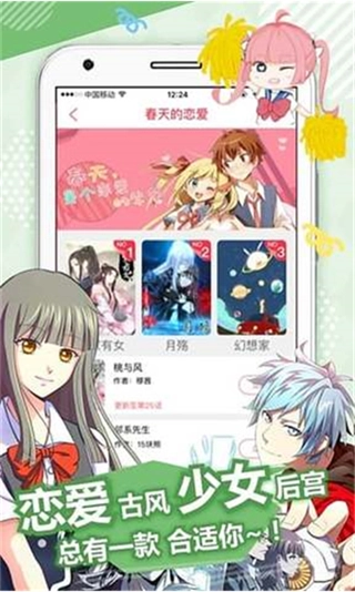漫画160官方版(2)