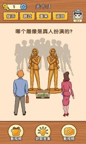 史上最难挑战(1)