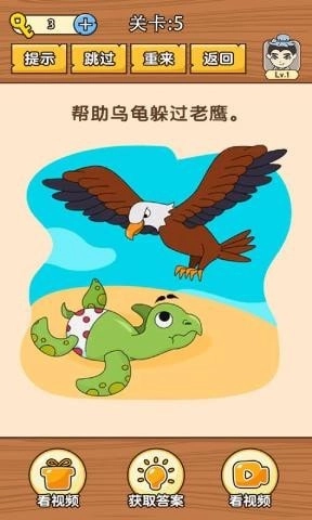 史上最难挑战(3)
