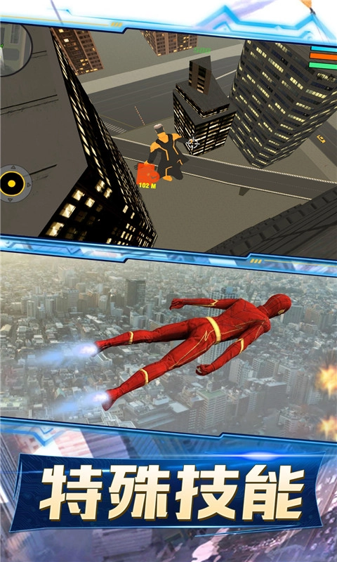 城市机械战警(2)