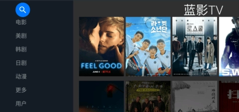 蓝影tv图4
