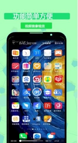 极速万能播放器图3