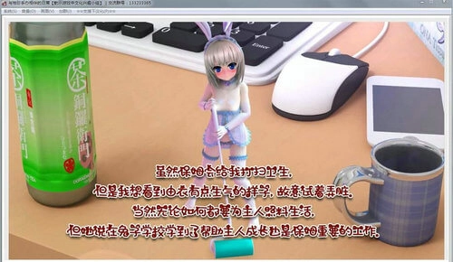 袖珍手办相伴的日常手机版