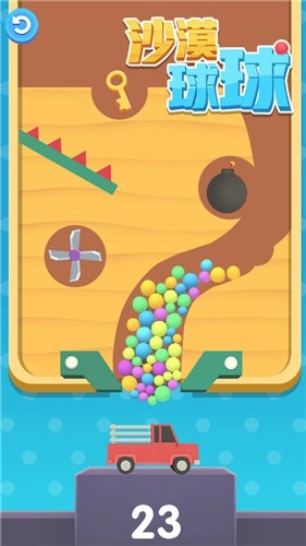 沙漠球球图4