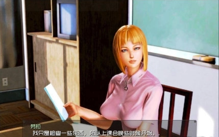 我的学园生活版图2