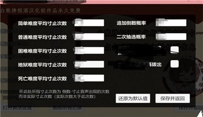 脑袋晕乎乎的忍耐apk安卓直装
