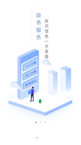 我的察布查尔图4