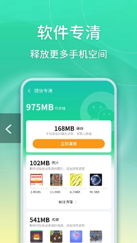 华昱简单清理图3