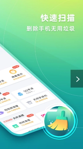 华昱简单清理图2