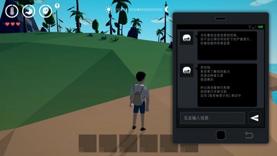 锈蚀记忆：生存