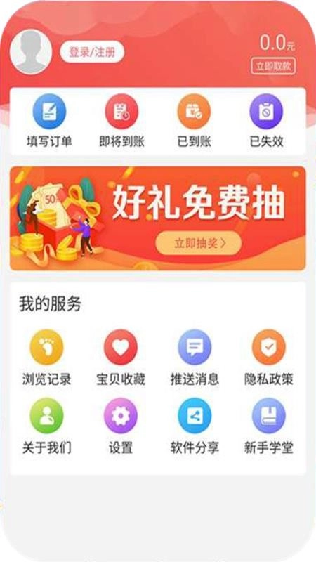 锦鲤卡优惠券图3