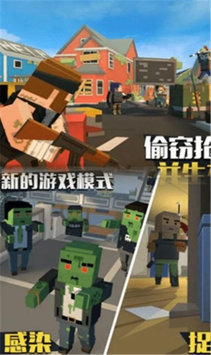 火线突击之吃鸡战场图4