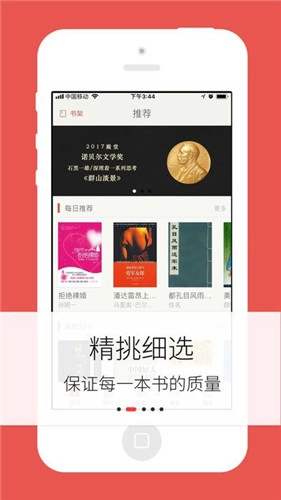梦远书城4