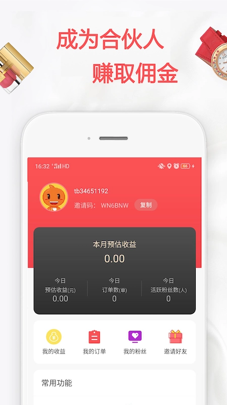 买吖图2